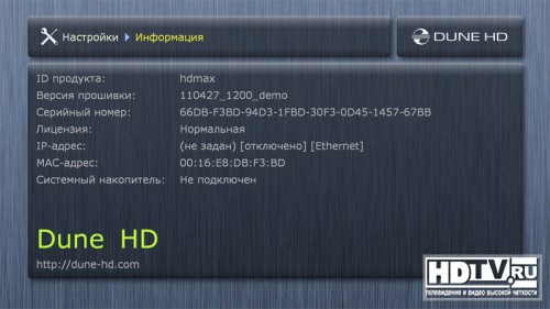 !   Iconbit HD600Core   Dune HD Max