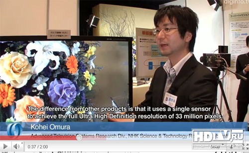 NHK представляет видеокамеру с UHD разрешением NHK представляет видеокамеру с UHD разрешением