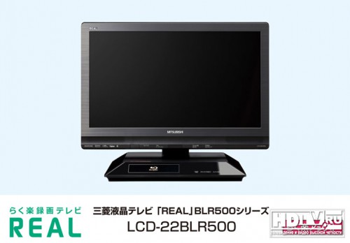 Mitsubishi LCD-22BLR500  