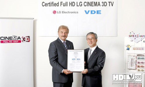 LG CINEMA 3D  FULL HD 