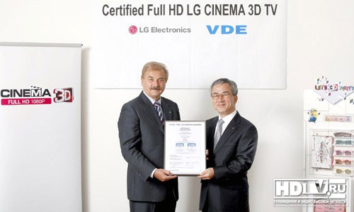 LG CINEMA 3D получает FULL HD сертификат LG CINEMA 3D получает FULL HD сертификат
