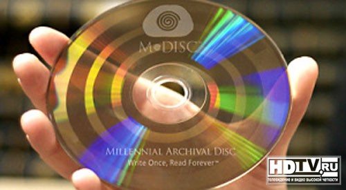 M-диск: разработано для дураков