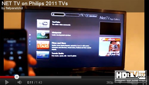 ЖК телевизоры Philips 7606