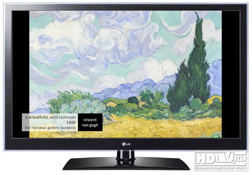 Все музеи мира на экранах телевизоров LG Cinema 3D Все музеи мира на экранах телевизоров LG Cinema 3D