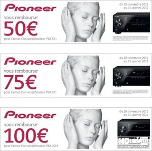 Недорогие ресиверы Pioneer Недорогие ресиверы Pioneer