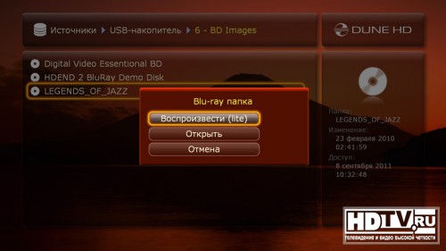 Обзор компактного сетевого HD-медиаплеера Dune HD TV-101(W)