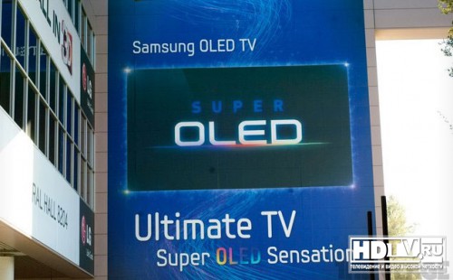 Супер OLED телевизоры Samsung