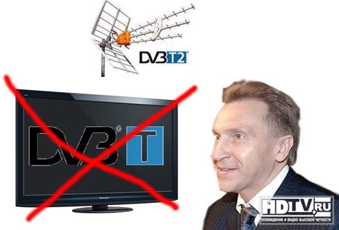 В Ростове отключили DVB-T В Ростове отключили DVB-T