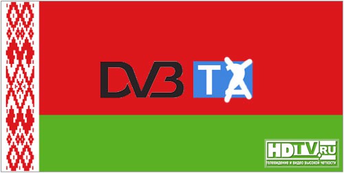   DVB-T