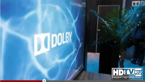 Безочковая технология Dolby 3D Cinema