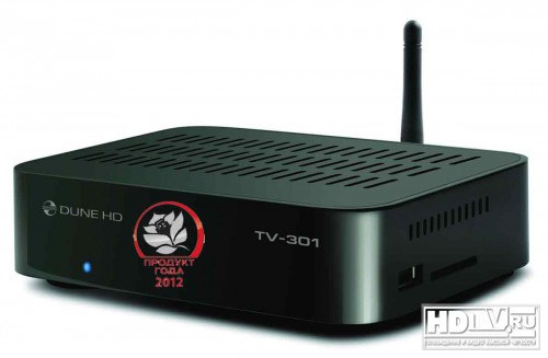 Dune HD TV-301 – продукт года