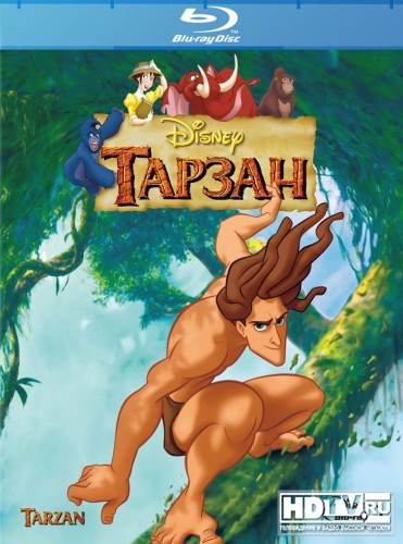 Обзор Blu-ray диска «Тарзан» Обзор Blu-ray диска «Тарзан»