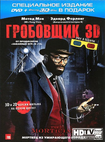  Blu-ray   3D