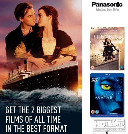Купил Blu-ray плеер Panasonic – получи Титаник в 3D Купил Blu-ray плеер Panasonic – получи Титаник в 3D