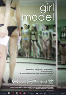 Girl Model/Модель