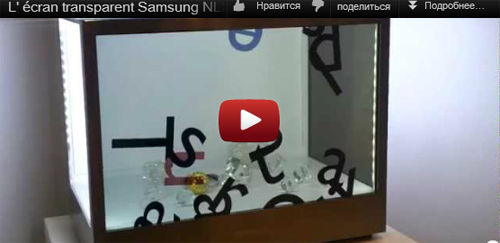 Прозрачные дисплеи Samsung UD22B Прозрачные дисплеи Samsung UD22B