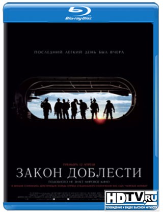 Обзор Blu-ray диска «Закон доблести» Обзор Blu-ray диска «Закон доблести»