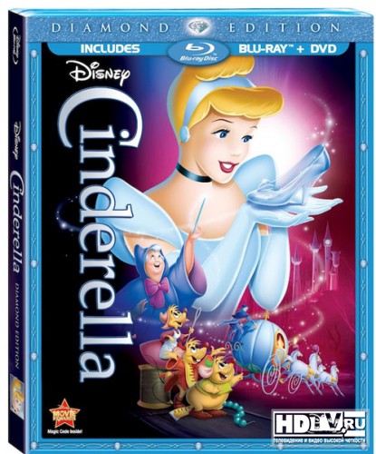 «Золушка» на Blu-ray дисках