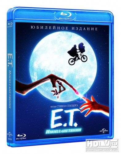 «Инопланетянин» в формате Blu-ray «Инопланетянин» в формате Blu-ray