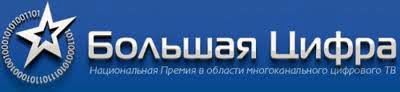 Телезрители смогут определить лучшие ТВ каналы года Телезрители смогут определить лучшие ТВ каналы года