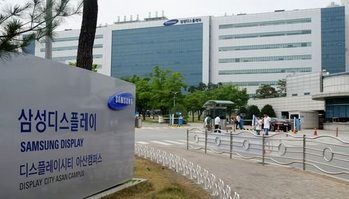 Samsung увеличивает инвестиции в OLED технологии Samsung увеличивает инвестиции в OLED технологии