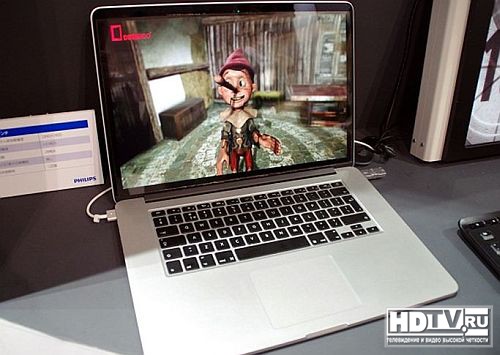 Dimenco   3D   MacBook Pro