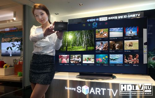 Samsung выпустит модуль для модернизации смарт HDTV 2012 года Samsung выпустит модуль для модернизации смарт HDTV 2012 года