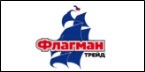 Новогодние скидки от "Флагман-трейда" Новогодние скидки от "Флагман-трейда"
