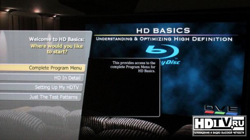 Blu-ray диски для настройки телевизора Blu-ray диски для настройки телевизора