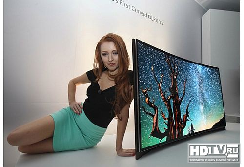 Первые OLED телевизоры с вогнутым экраном скоро в России Первые OLED телевизоры с вогнутым экраном скоро в России