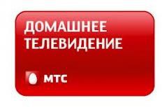 МТС расширяет число телеканалов в HD разрешении МТС расширяет число телеканалов в HD разрешении