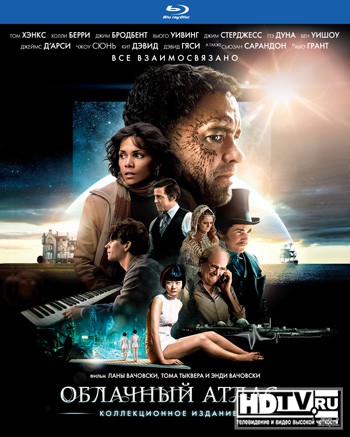 "Облачный атлас" появится на двух BD "Облачный атлас" появится на двух BD