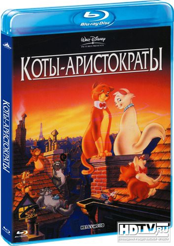 "Коты-аристократы" анонсированы в HD "Коты-аристократы" анонсированы в HD