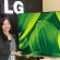 Телевизоры LG получают «зеленый» сертификат