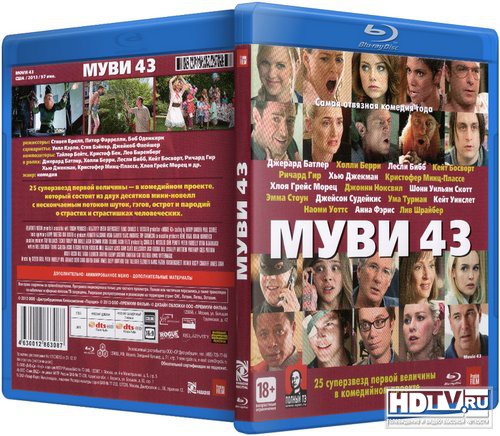 Обзор Blu-ray диска «Муви 43» Обзор Blu-ray диска «Муви 43»