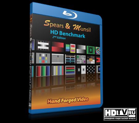 Выходит второе издание настроечного диска Spears and Munsil Выходит второе издание настроечного диска Spears and Munsil