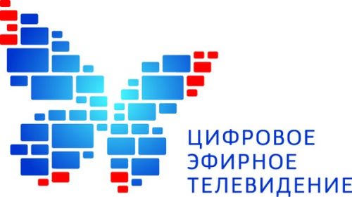 Изменения в составе 1-го мультиплекса цифрового телевещания Изменения в составе 1-го мультиплекса цифрового телевещания