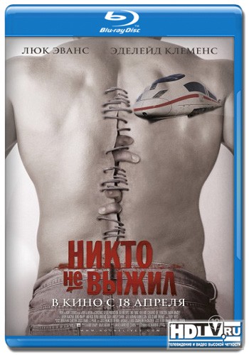 "Никто не выжил"на Blu-ray дисках "Никто не выжил"на Blu-ray дисках