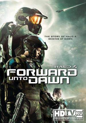 "Halo 4: Идущий к рассвету" в формате HD "Halo 4: Идущий к рассвету" в формате HD