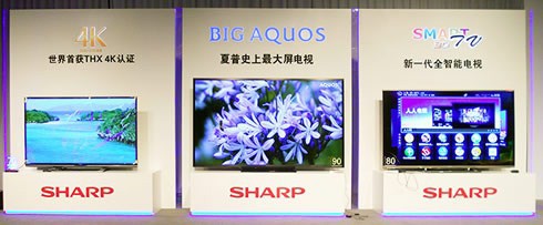 Sharp и Lenovo представляют новые модели телевизоров AQUOS