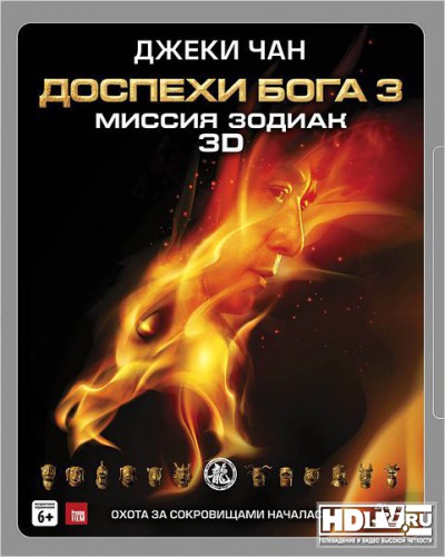  3D Blu-ray    3:  