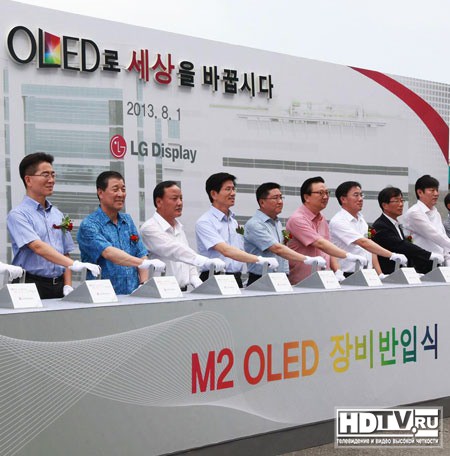 OLED  LG  