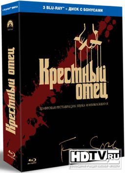 Трилогия 'Крестного Отца' на дисках Blu-ray Трилогия 'Крестного Отца' на дисках Blu-ray