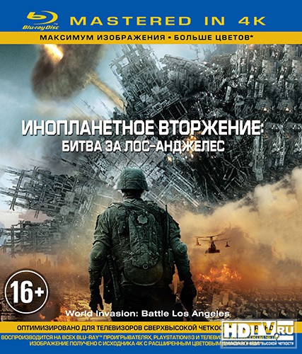 Первые Mastered in 4k Blu-ray релизы в России Первые Mastered in 4k Blu-ray релизы в России