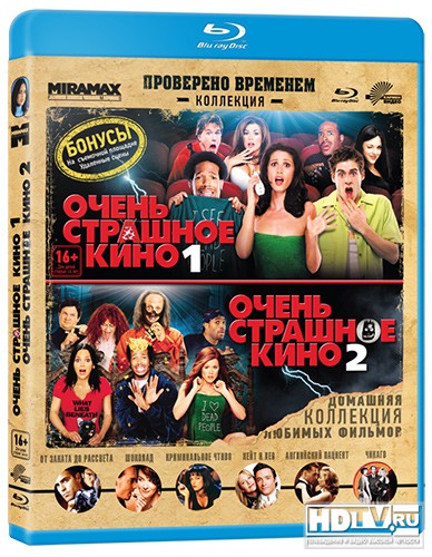 "Очень Страшное Кино" части I-II на BD "Очень Страшное Кино" части I-II на BD