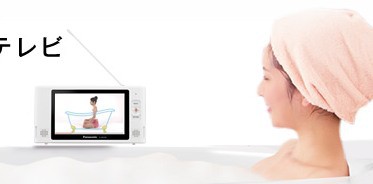 Новые водонепроницаемые телевизоры Panasonic SV-ME580 Новые водонепроницаемые телевизоры Panasonic SV-ME580