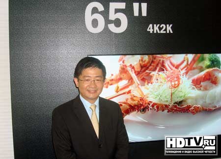 42-дюймовая Ultra HD панель Innolux 42-дюймовая Ultra HD панель Innolux