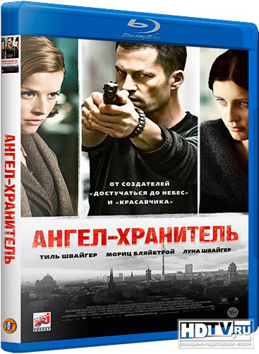 Обзор Blu-ray диска «Ангел-хранитель» Обзор Blu-ray диска «Ангел-хранитель»