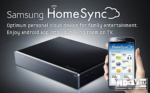  Samsung HomeSync