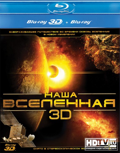 " "   3D Blu-ray